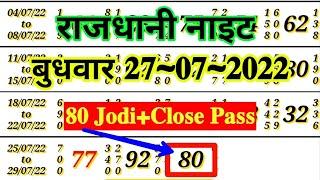 Rajdhani Night Matka Today 27072022  Rajdhani Night Chart Video Trick Today Satta Matka Open