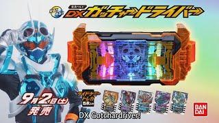 Kamen Rider Gotchard DX Gotchardriver Commercial CM English Sub