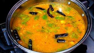 பருப்பு ரசம் மிக சுவையாக செய்வது எப்படி  PARUPPU RASAM