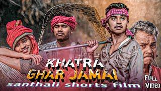 KHATRA GHAR JAMAI  santhali short film comedy  full video 2024  Bablu Baski