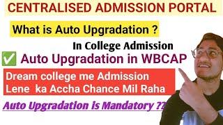 Wbcap  What is Auto Upgradation  auto Upgradation in centralised admission portal  #wbcap