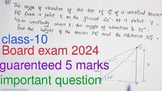 The angle of elevation of the top of Q of A vertical tower PQ from A point X #maths10#board exam2024