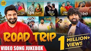 Gujarati Road Trip Jukebox  Video Song Jukebox  Gujarati Love Song  Sita Ne Ram  ગુજરાતી ગીત