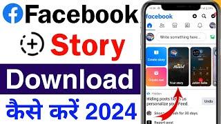 facebook story download kaise karen  how to download facebook story with music  fb story download