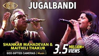 Shankar Mahadevan & Maithili Thakur  Jugalbandi  Ambernath Festival 2023  God Gifted Cameras 