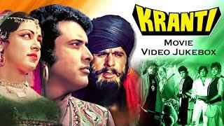 Kranti 1981 All Songs Jukebox  Lata M Mohd R Kishore K Mahendra K  Dilip K Hema M Shashi K