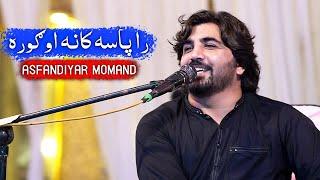 #poshtonewsong #song Rapasa Kana Ogora Che Sa Me Darla Rowrral  Asfandyar Momand Song   پښتو سندره