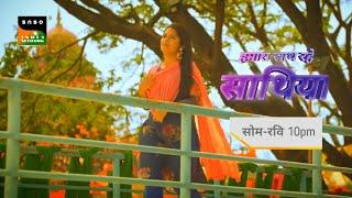 Hamaara Saath Rahe Saathiya  Starts 30 October 10 PM  Only on @saathnibhaanasaathiyaofficial