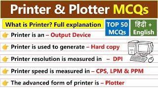 What is Printer? full explanation  Top 50 Pinter MCQ Questions