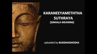 KARANEEYAMETHTHA SUTHRAYAsinhala meaning