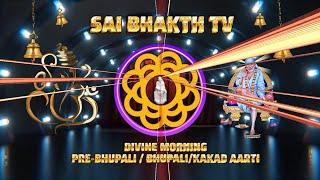 #LIVE #SHIRDI SHRI SAI #DIVINE MORNING PRE-BHUPALI  BHUPALI  KAKAD AARTI