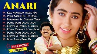 Anari Full Movie Album Songs Video Jukebox  Karisma Kapoor Venkatesh  Udit Alka Kumar Sadhana