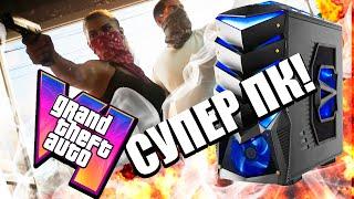 ПОЙДЁТ ЛИ НА ТВОЁМ ПК GTA 6? УЗНАЕШЬ ЕСЛИ ПОСМОТРИШЬ ЭТО ВИДЕО