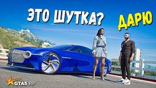 МЕЧТА СБЫЛАСЬ ПОДАРИЛ ЖЕНЕ САМУЮ ДОРОГУЮ МАШИНУ ЗА 25.000.000$ GTA 5 RP SUNRISE