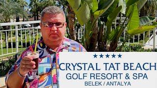 Турция. Белек. Отель Crystal Tat Beach Golf Resort & Spa 5*.  Сентябрь 2022.
