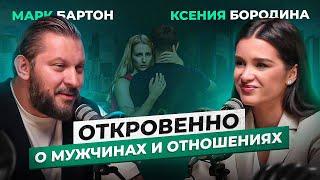 Ксения Бородина — разборки на Дом 2 детство без родителей и непредсказуемые мужчины