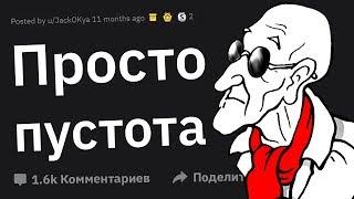 Я Родился СЛЕПЫМ Но После Операции Могу Видеть