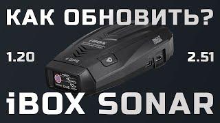 Как обновить прошивку радара iBOX SONAR LaserScan Signature Cloud самостоятельно