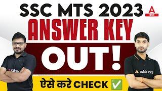 SSC MTS Answer Key 2023 OUT  How to Check SSC MTS Answer Key 2023