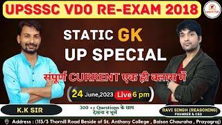 VDO RE - EXAM  Static GK UP Special  Complete CLASS FOR VDO Preparation  K.K Sir