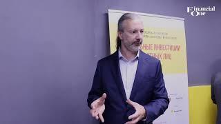 Андрей Паранич о развитии финграмотности