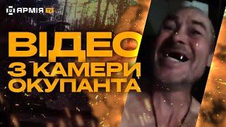 РОСІЯНИН ЗНЯВ ПІДРИВ СВОГО ТАНКА ексклюзивні кадри з телефону мертвого окупанта