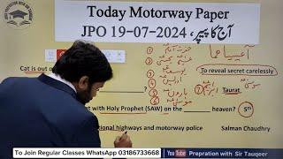 Today Motorway NHMP Junior Patrolling Officer JPO  Solved 19-7-2024 JPO Paper Solved  Ppsc fpsc