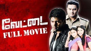 Vettai Tamil Full Movie  R. Madhavan Arya Amala Paul Sameera Reddy  N.Lingusamy