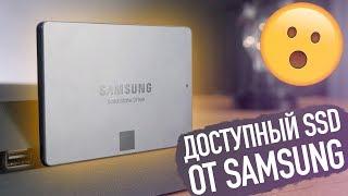 БЮДЖЕТНЫЙ SSD НА 1ТБ ДЛЯ ИГР ФИЛЬМОВ И ФОТОГРАФИЙ - Обзор Samsung 860 QVO 1TB