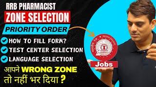 RRB Pharmacist - Zone Selection Priority Order  Did you select the correct Zone? How to Fill Form?