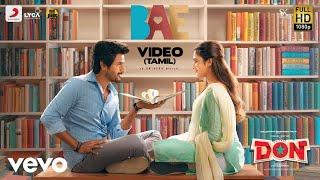 Don - Bae Video  Sivakarthikeyan Priyanka Mohan  Anirudh Ravichander