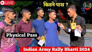 INDIAN ARMY PHYSICAL PASS  Army Rally Bharti  Army Agniveer Rally Bharti 2024 Physical Pass