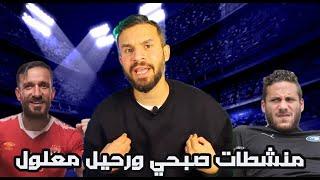 رمضان صبحي بياخد منشطات ومستقبله انتهى فعلا وهل ينفع نشمت فيه ؟؟ - معلول ما بين التجديد والرحيل