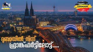 #153 - Europe Road trip Starts here  Dubai to Frankfurt Germany  Part 1 - Malayalam Vlog