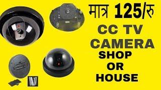 Best CCTV Camera Shop And House  Best Security CameraCamera for shop Cc TV Camera for Home