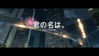 RADWIMPS - Zen Zen Zense 前前前世 Lyric AMV - English & Japanese Sub Kimi no Na wa Your Name OST