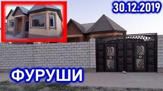 Хонахои - Арзони Фуруши аз 80 хазор сомон  Сахнаи нав духтари точик #31 30.12.2019