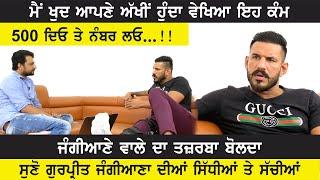 Gurpreet Jangiana  Kabaddi Stopper  Kabaddi Interview  Pardeep Taina  Kabaddi365