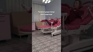 А вы знали об этом? #мягкиероды #массаж #родывмоскве #психология #акушерка