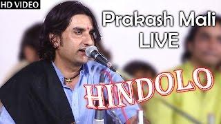 HINDOLO Video Song  Prakash Mali New Song  Rajasthani Bhajan 2015  Aamaj Mataji  RDC Rajasthani