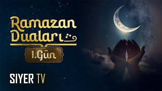 Dualarımız Ramazanı Hakkıyla İhya Etmek İçin Olsun...  Ramazan Duaları 1. Bölüm