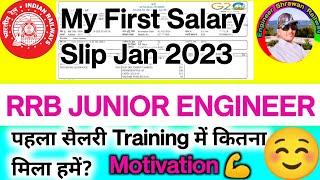 My First Salary of RRB Junior Engineer  Training Period Salary  Salary slip के साथ