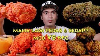 CHEESEBOMB MCD 3X SPICIER VS KFC GREEN CHILI CRUNCH.. MANA LAGI PEDAS & SEDAP?  EATING SHOW W ASMR