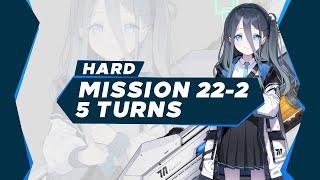  Blue Archive  Mission 22-2 Hard 5 Turns