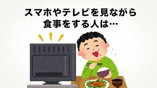 おもしろい雑学【まとめ】7