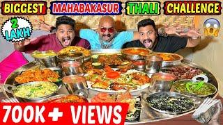 WIN 2 LAKH RUPEES CASH PRIZE  BIGGEST MAHABAKASUR THALI CHALLENGE  Food Challenge Ep-450