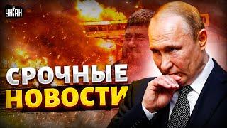 Москва ЛИКВИДИРОВАЛИ полковника РФ Удар по больнице в Сумах жуткие последствия  Наше время