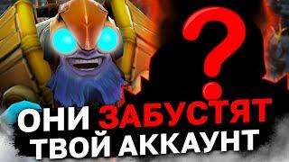 КЕМ ИГРАЮТ БУСТЕРЫ В ПАТЧЕ 7.32e? Лучшие герои для соло побед если ты играешь не на своём рейтинге.