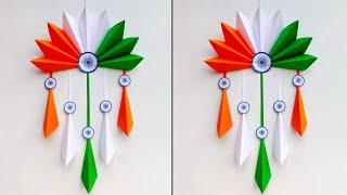 Beautiful Independence Day Wallhanging Craft  Tricolor wall decoration ideas  15th August craft