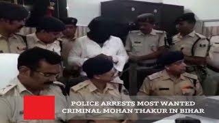Police Arrests Most Wanted Criminal Mohan Thakur In Bihar